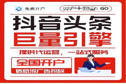 行业领先企业的sem竞价托管代运营策略