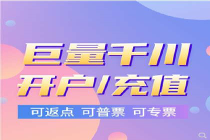 充值返点案例分析：实战操作技巧