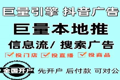 头条信息流广告的投放效果评估及优化建议——基于多个行业案例。